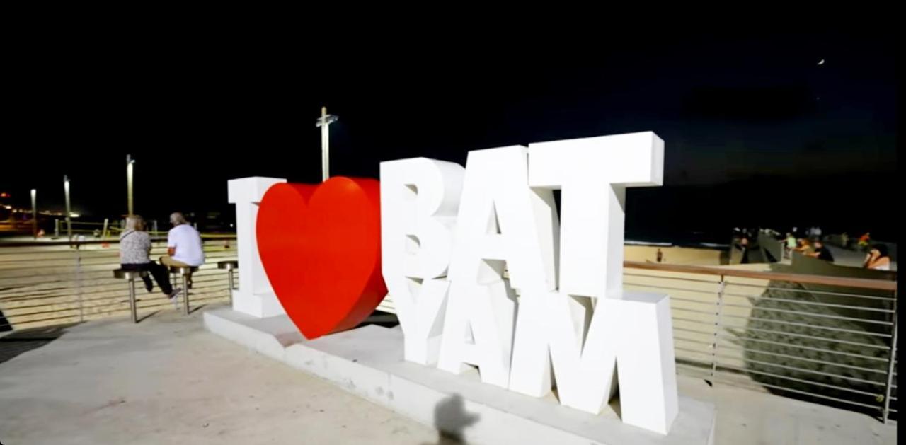 Beachfront Studio Apartment Bat Yam 412 Ngoại thất bức ảnh